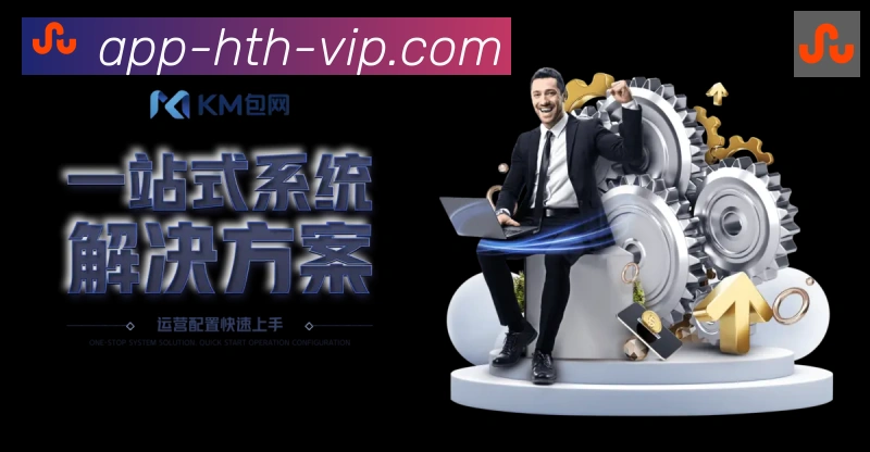 APP界面展示